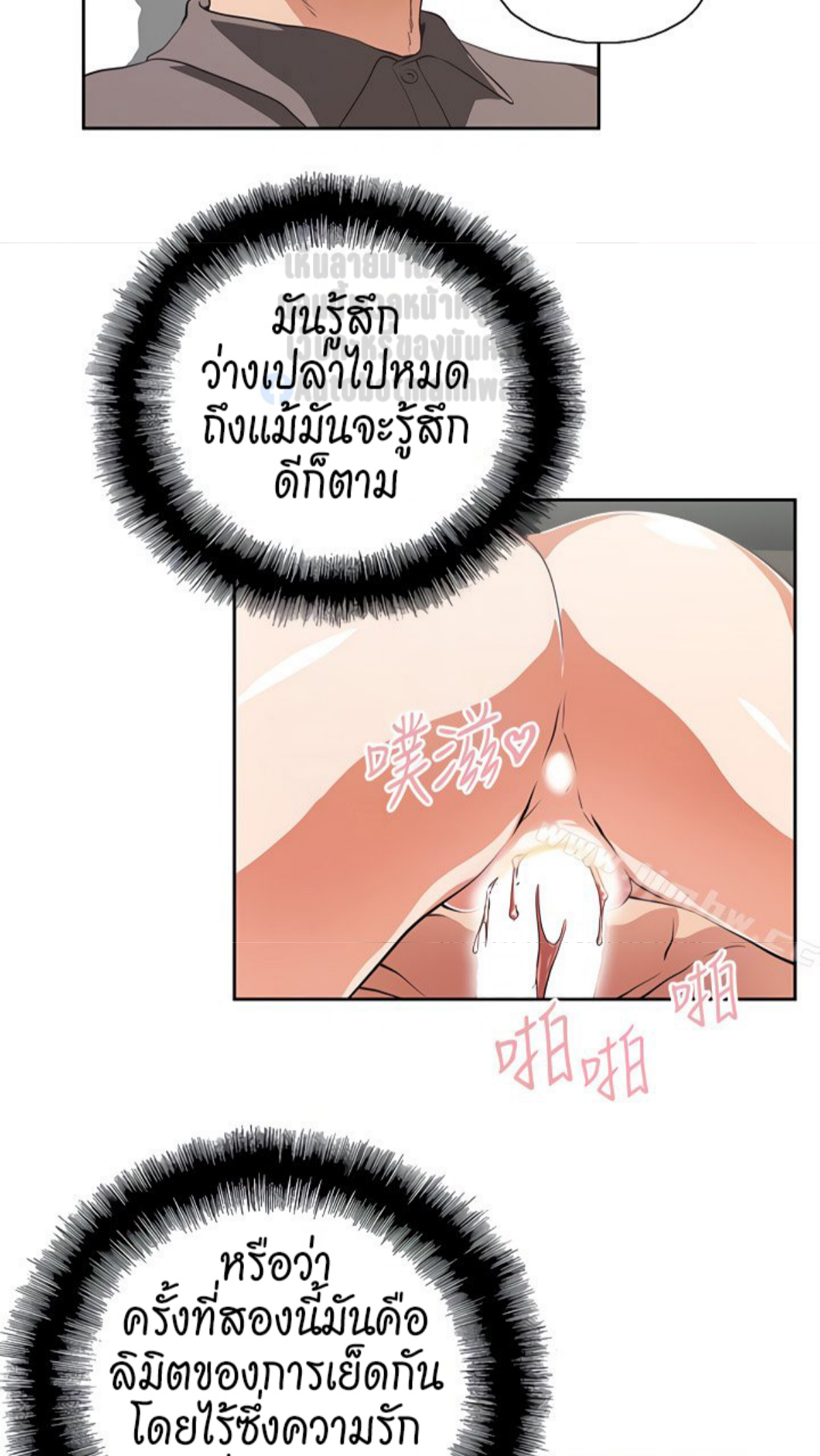 หน้า 39