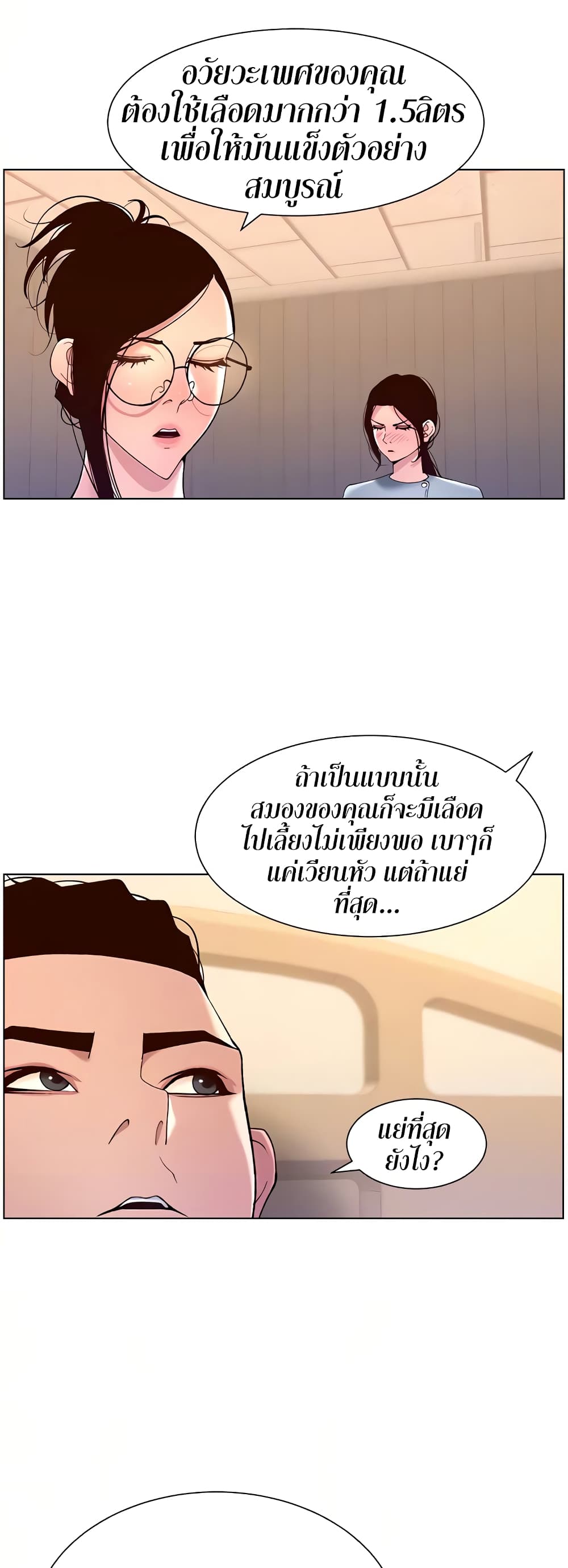 หน้า 39