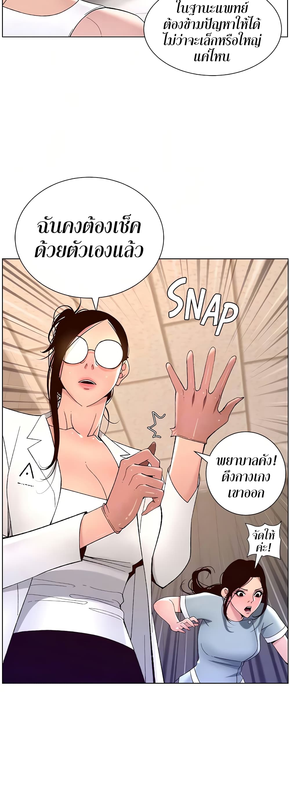 หน้า 41
