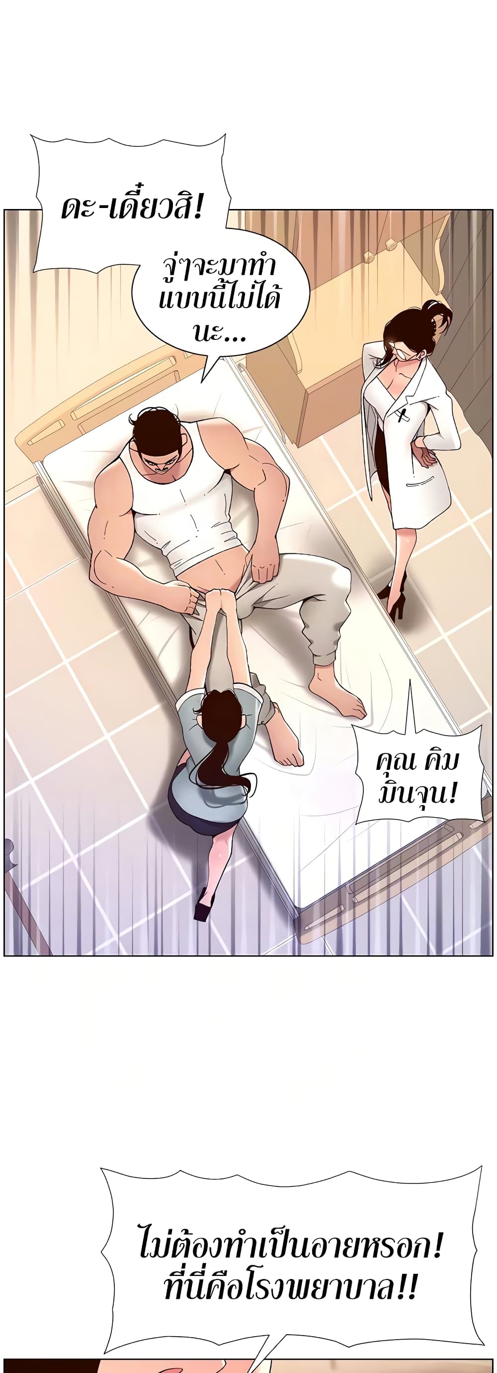 หน้า 42