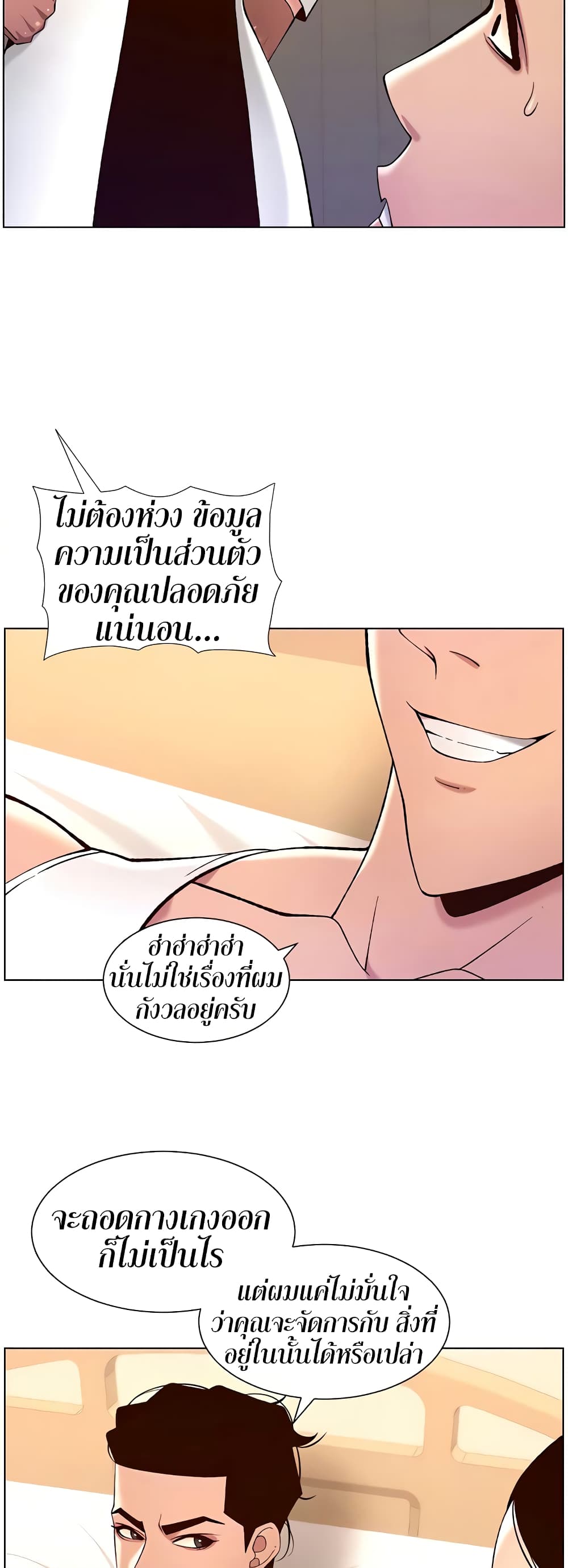 หน้า 44
