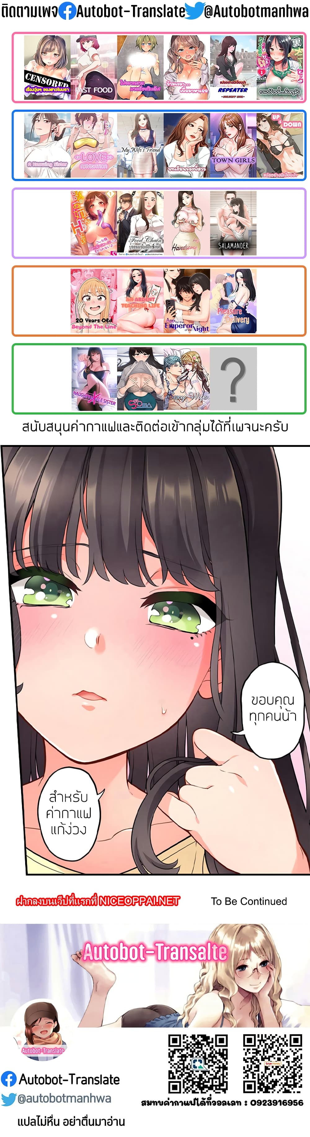 หน้า 51
