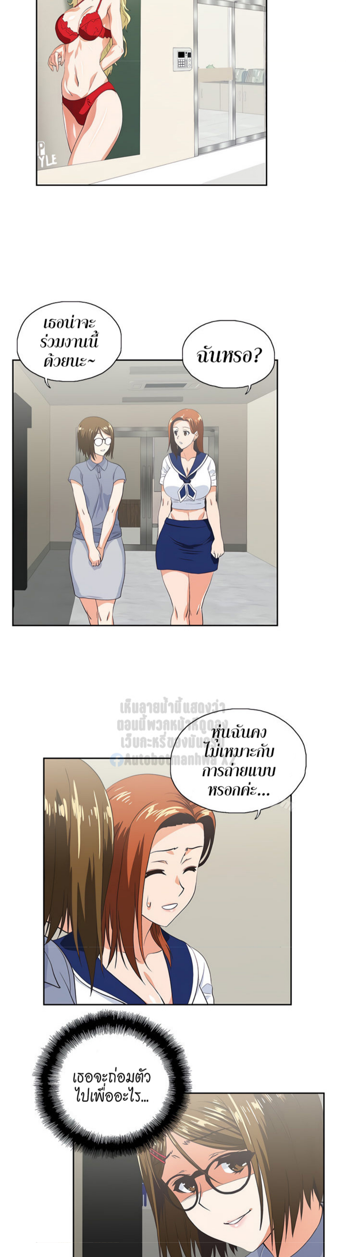 หน้า 8