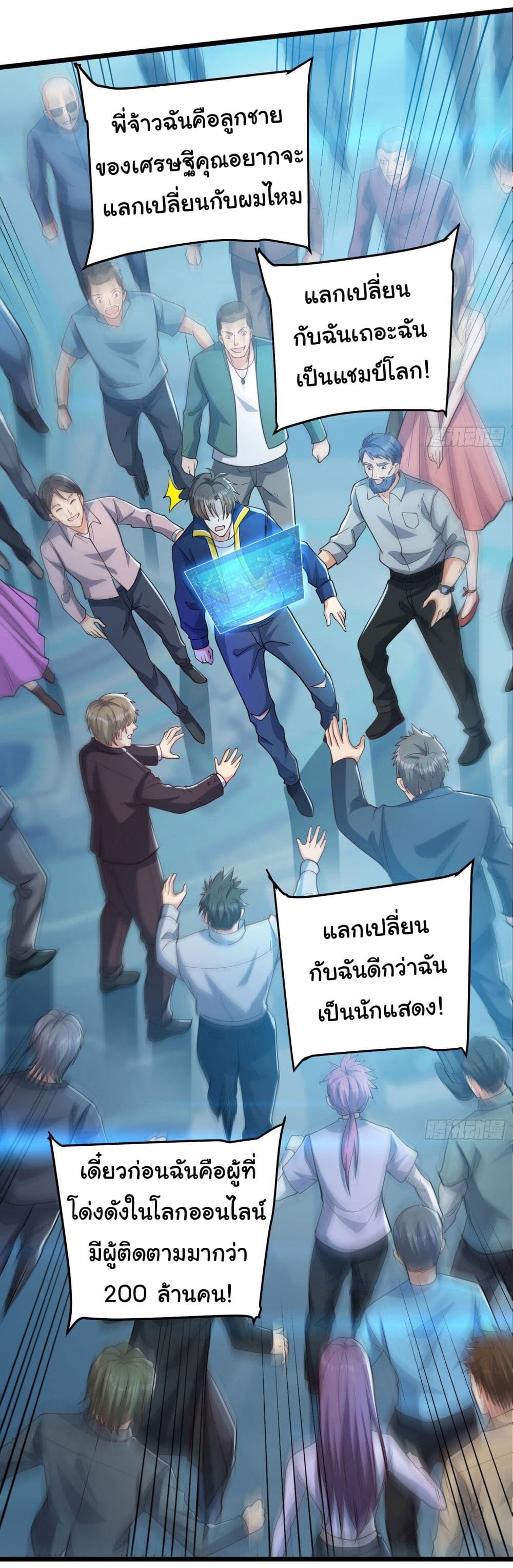 หน้า 14