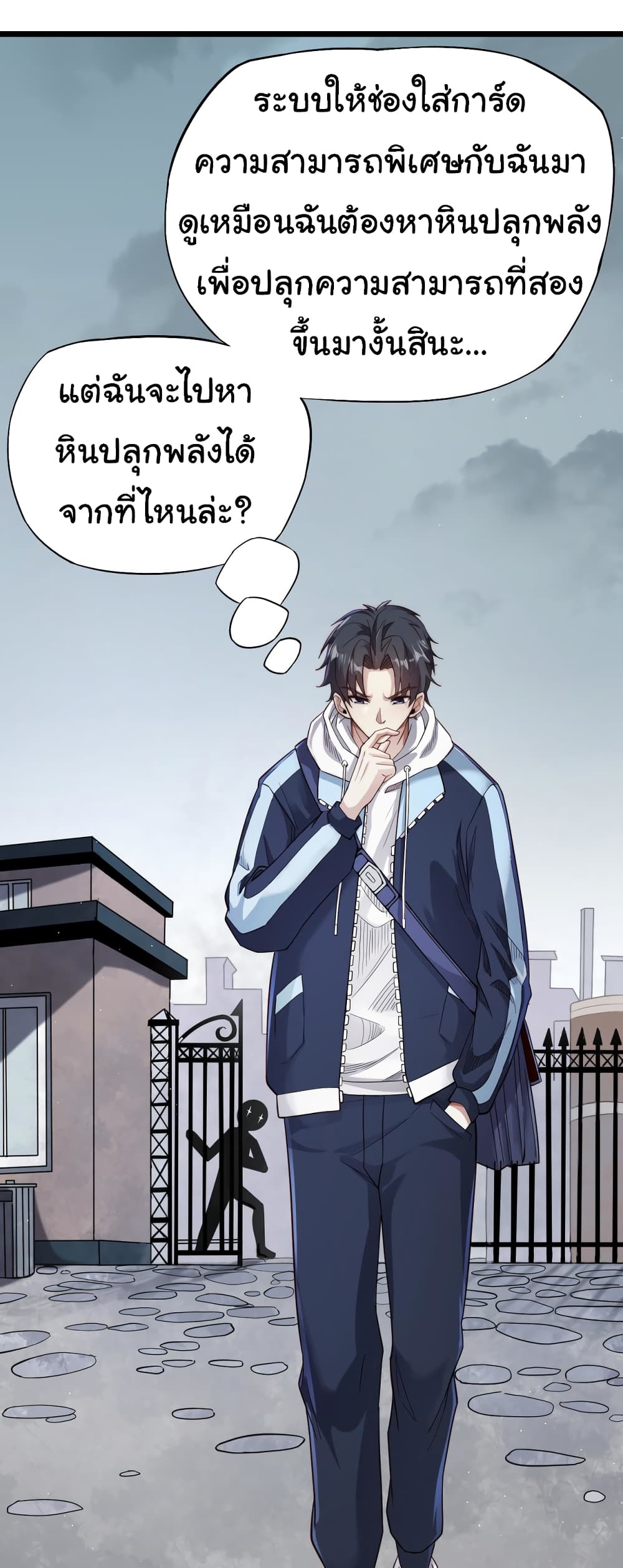 หน้า 16