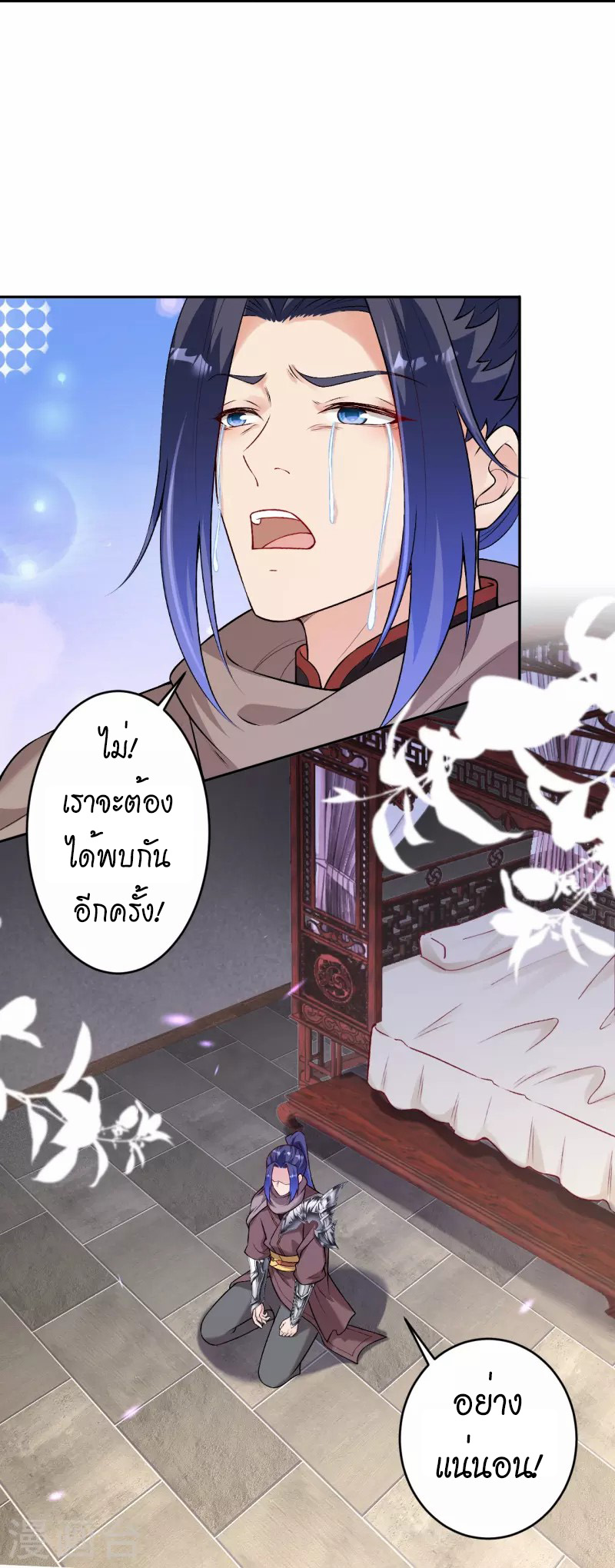 หน้า 17
