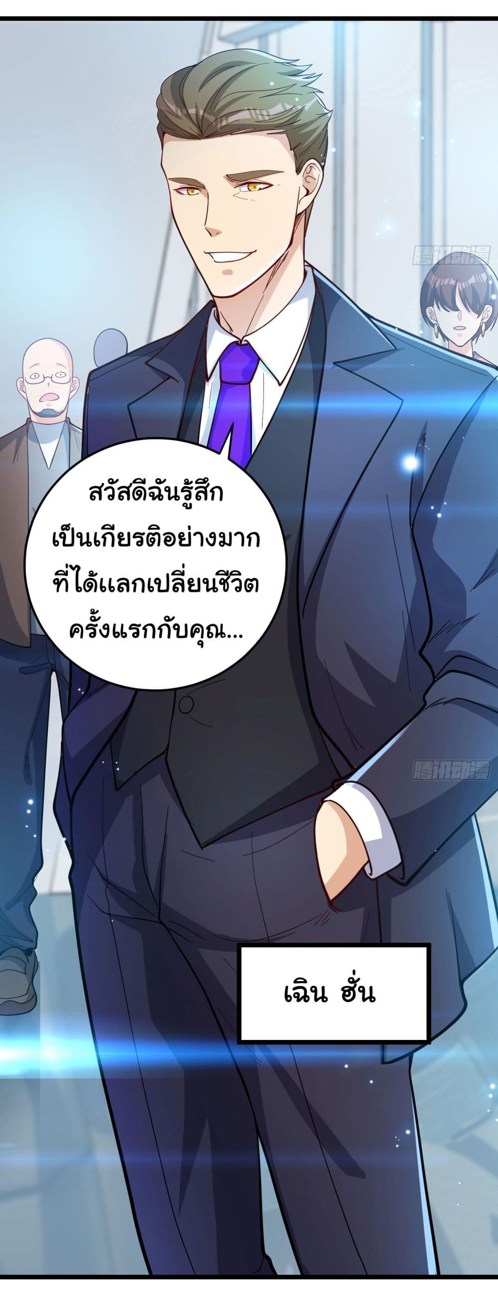 หน้า 18