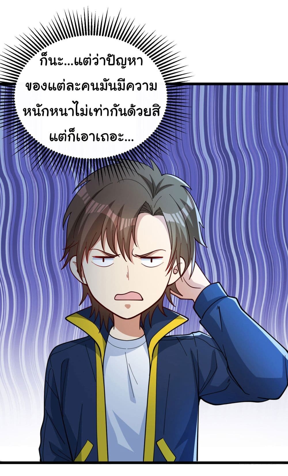 หน้า 21