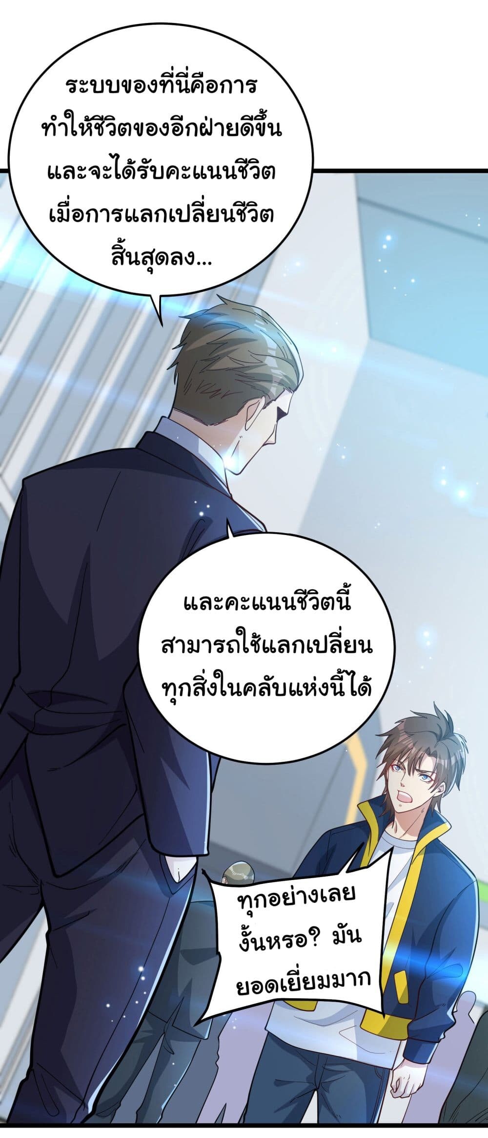 หน้า 22