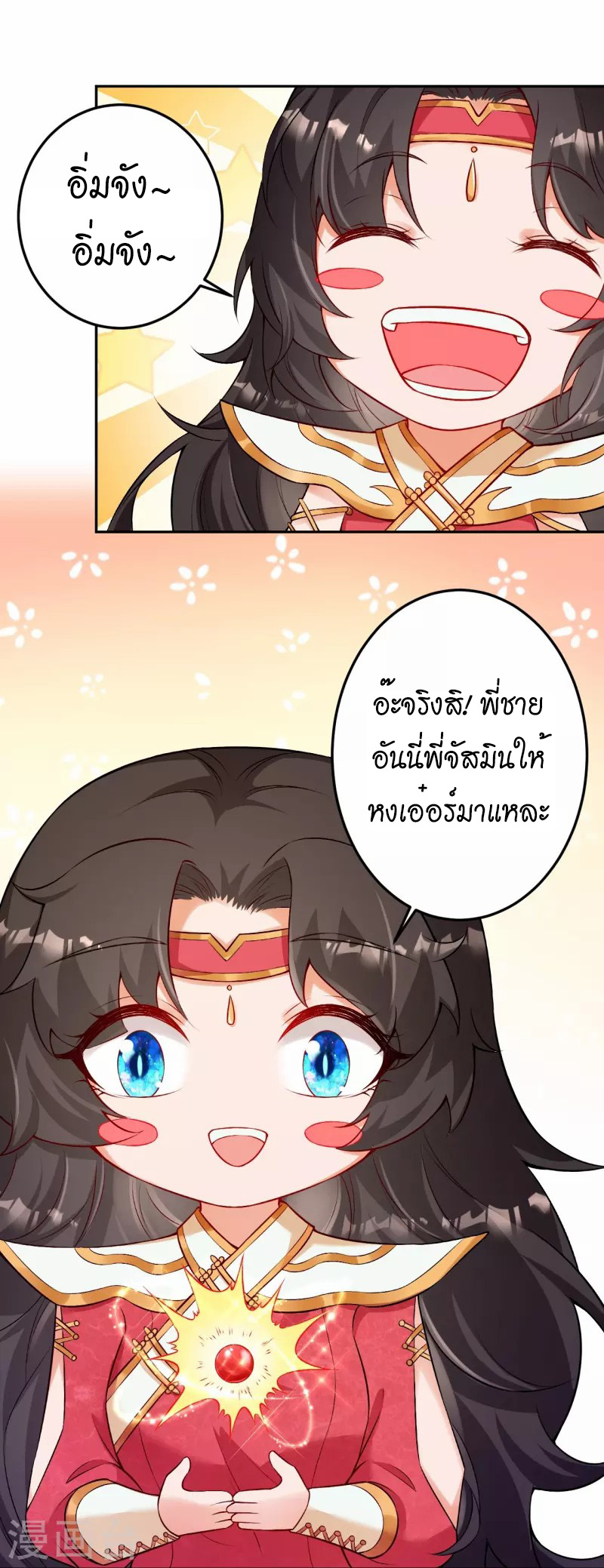 หน้า 24