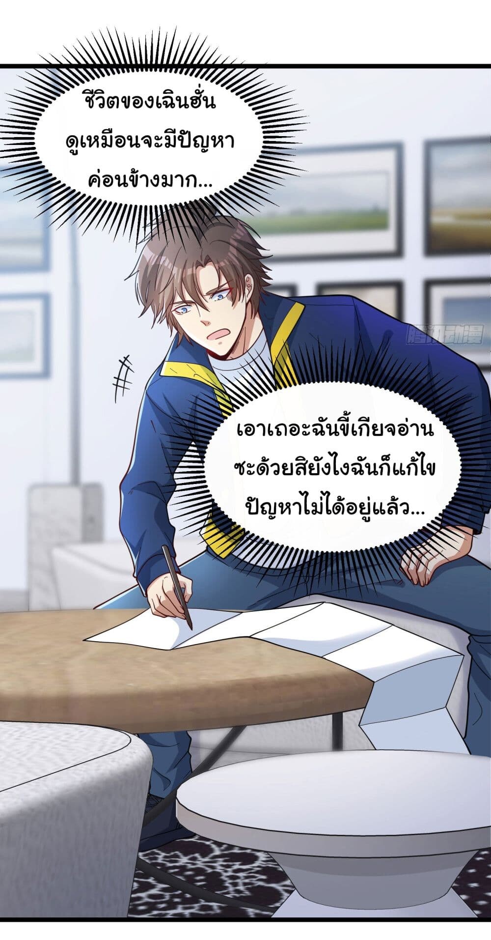 หน้า 27