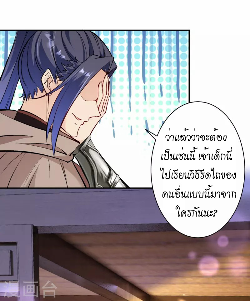 หน้า 29