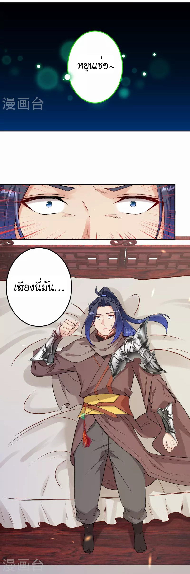 หน้า 3