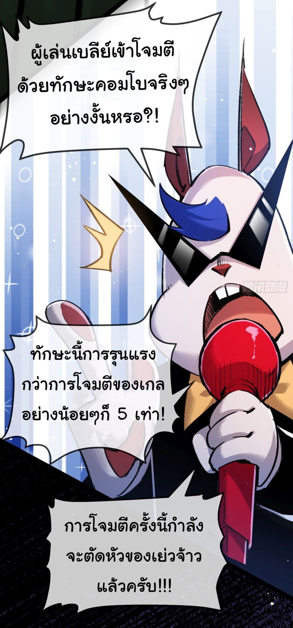 หน้า 34