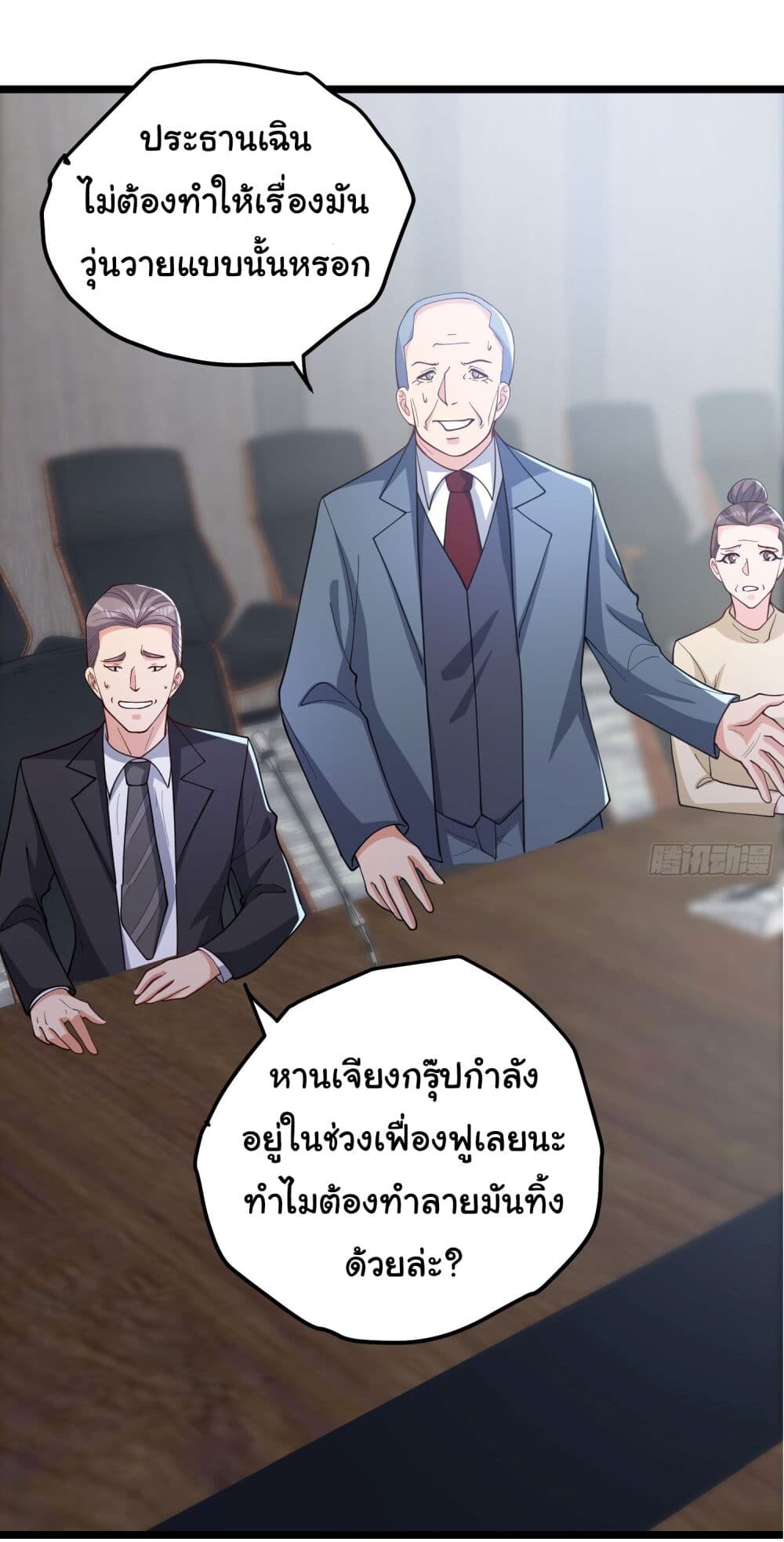 หน้า 39