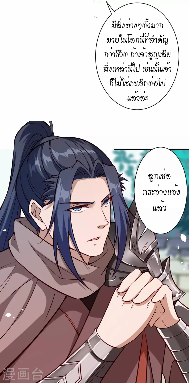 หน้า 40