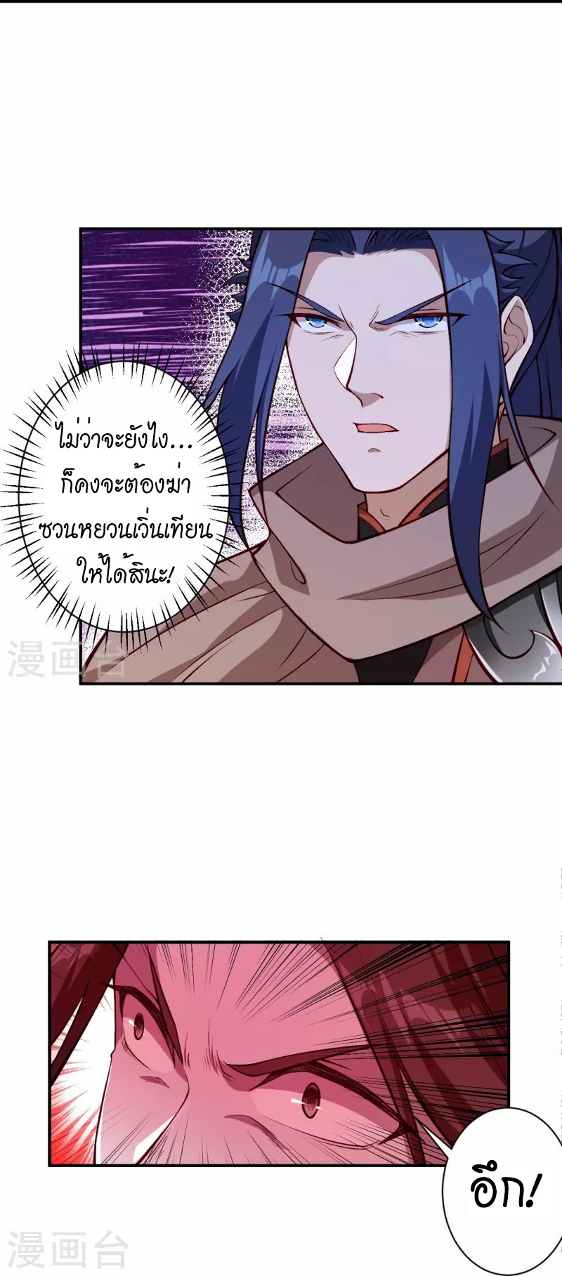 หน้า 42