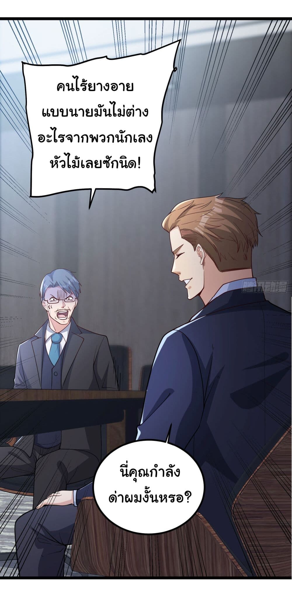หน้า 43