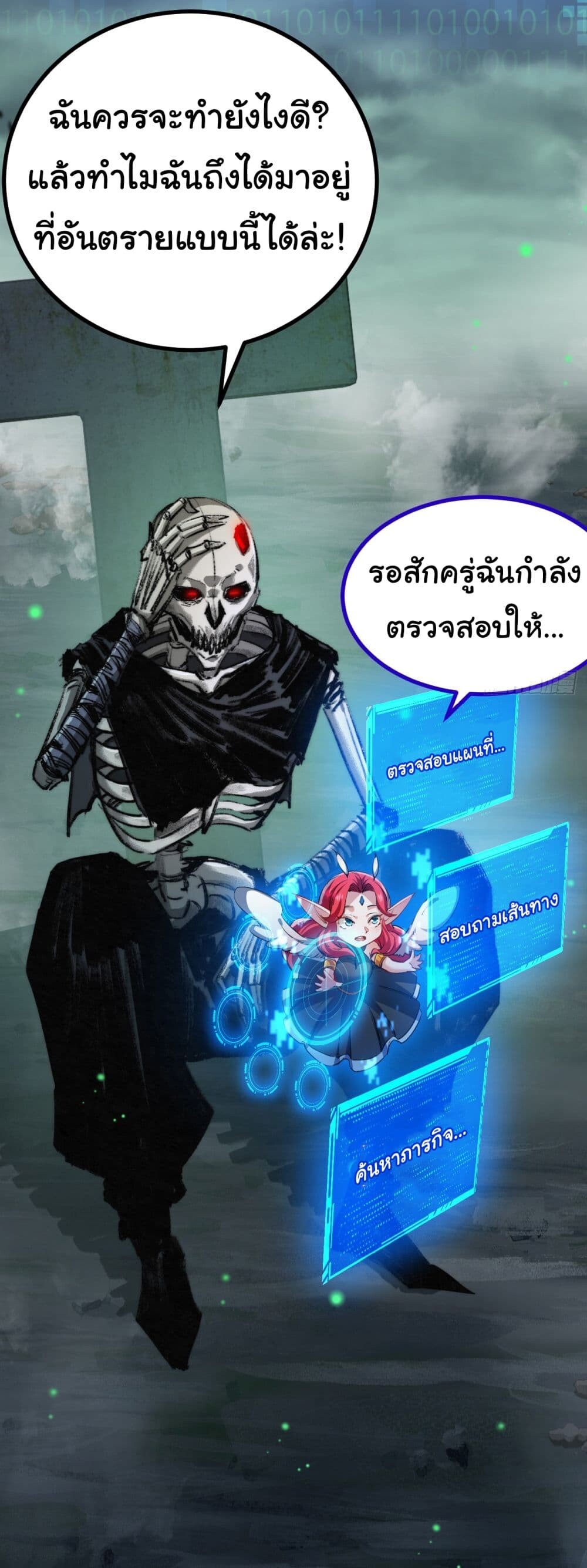 หน้า 49