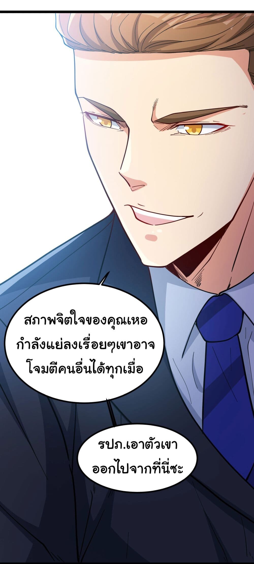 หน้า 52