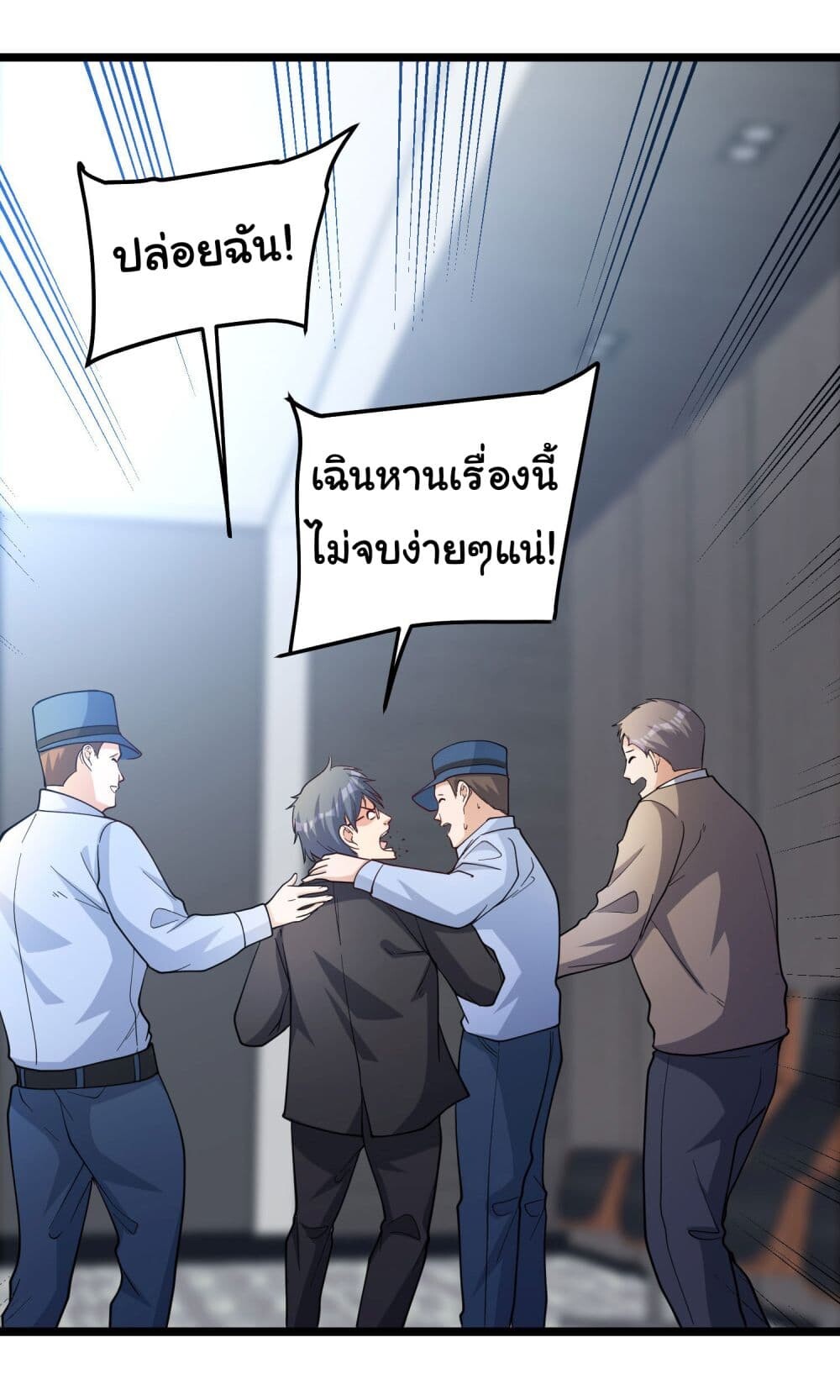 หน้า 53