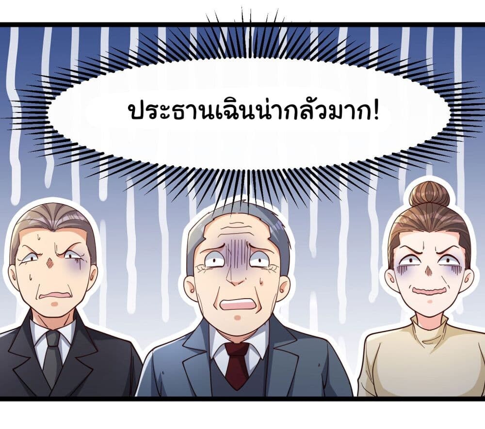 หน้า 58