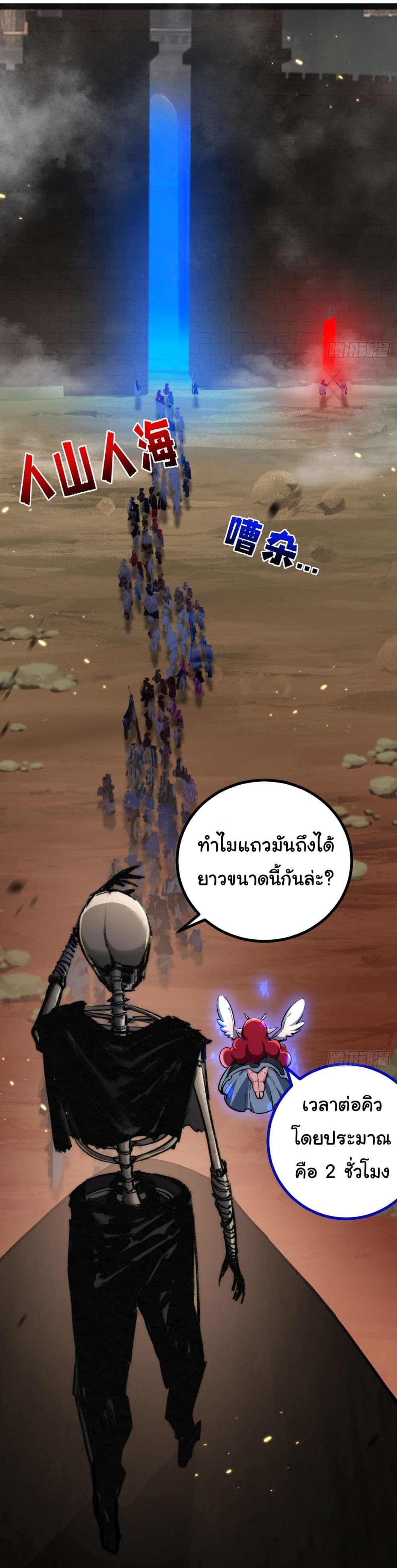 หน้า 62