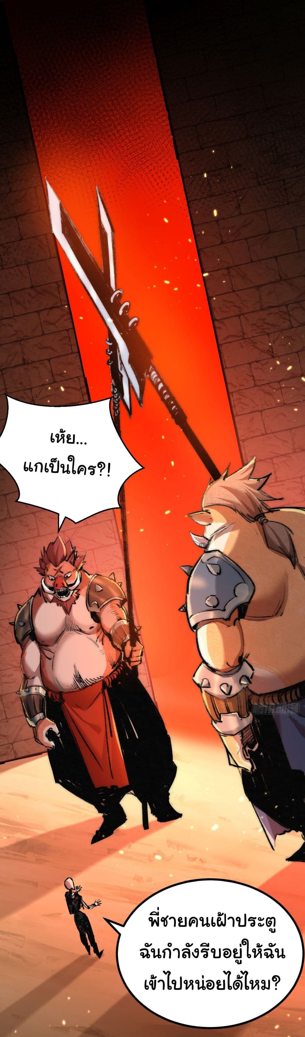 หน้า 65