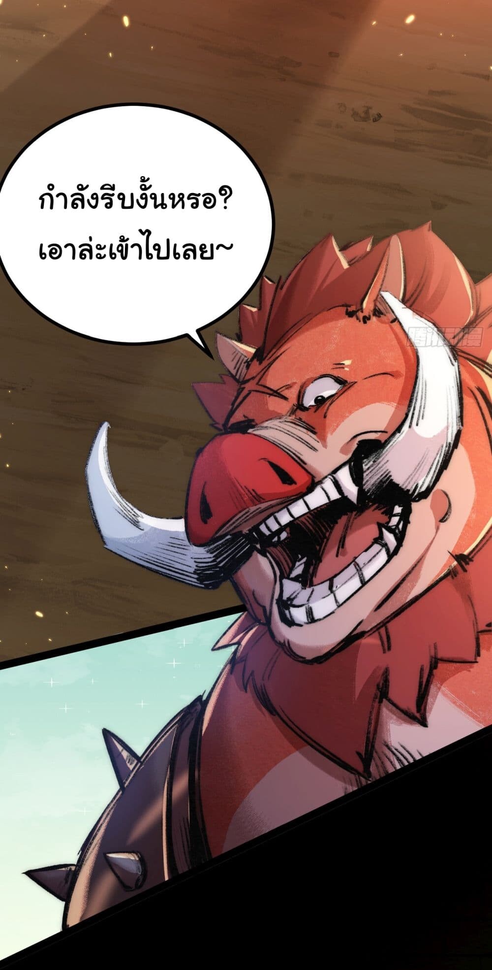 หน้า 66