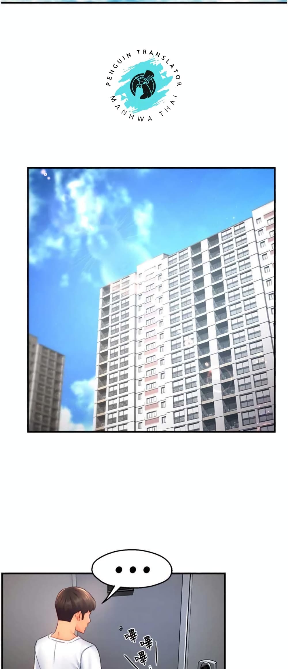 หน้า 40