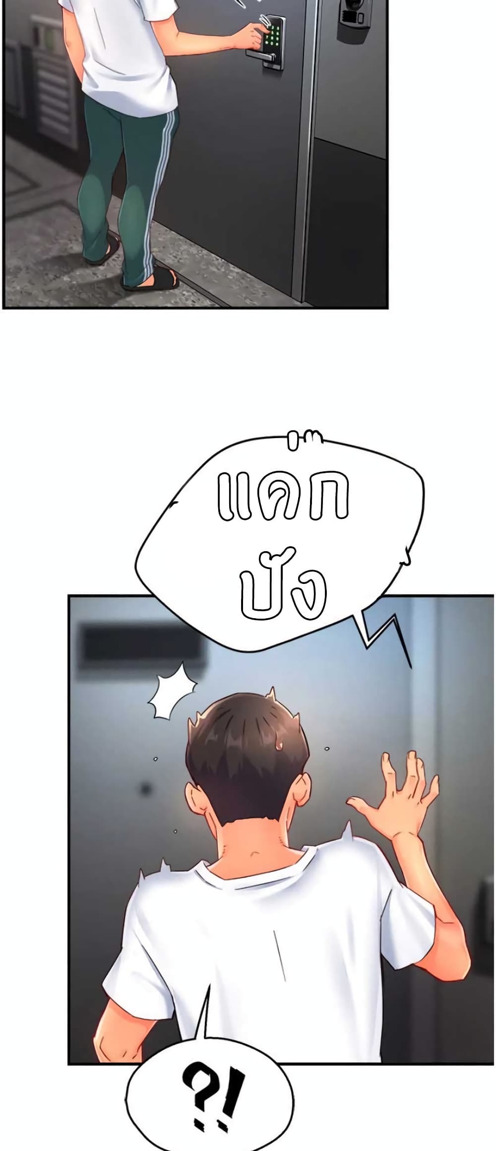 หน้า 41