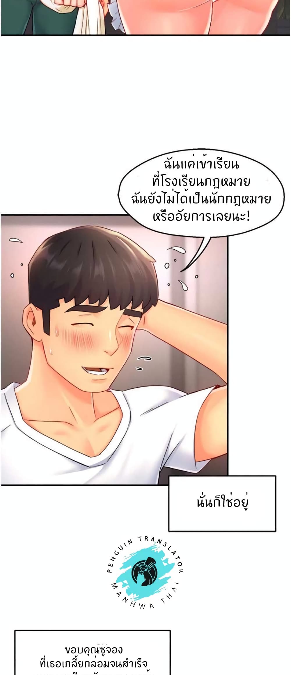 หน้า 45