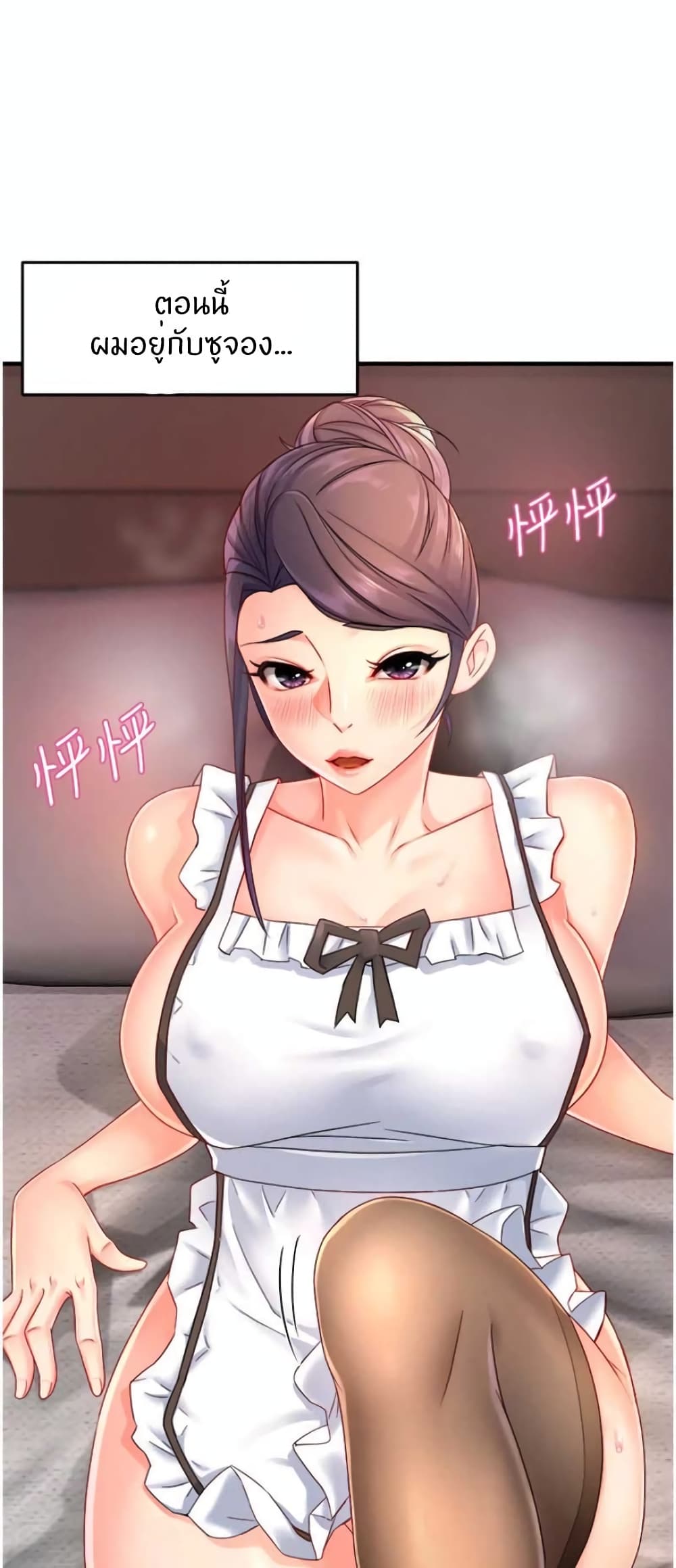 หน้า 49
