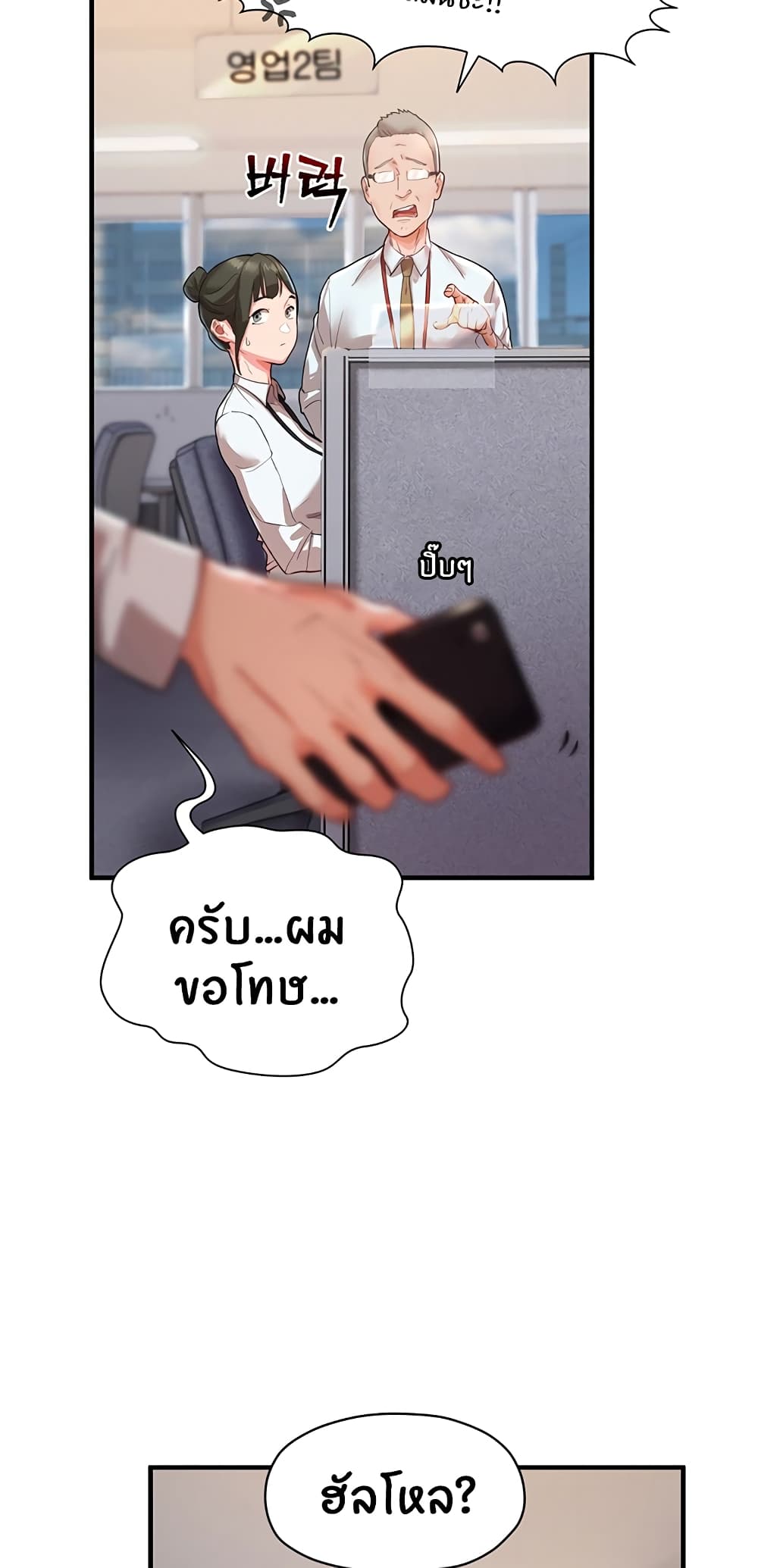 หน้า 38
