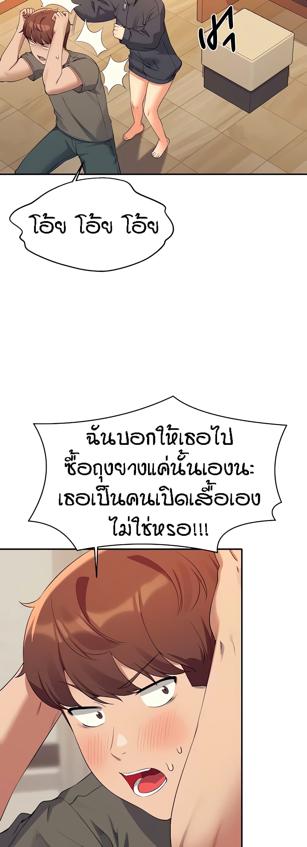 หน้า 39
