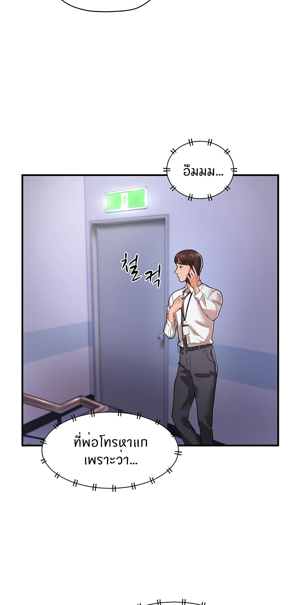 หน้า 41