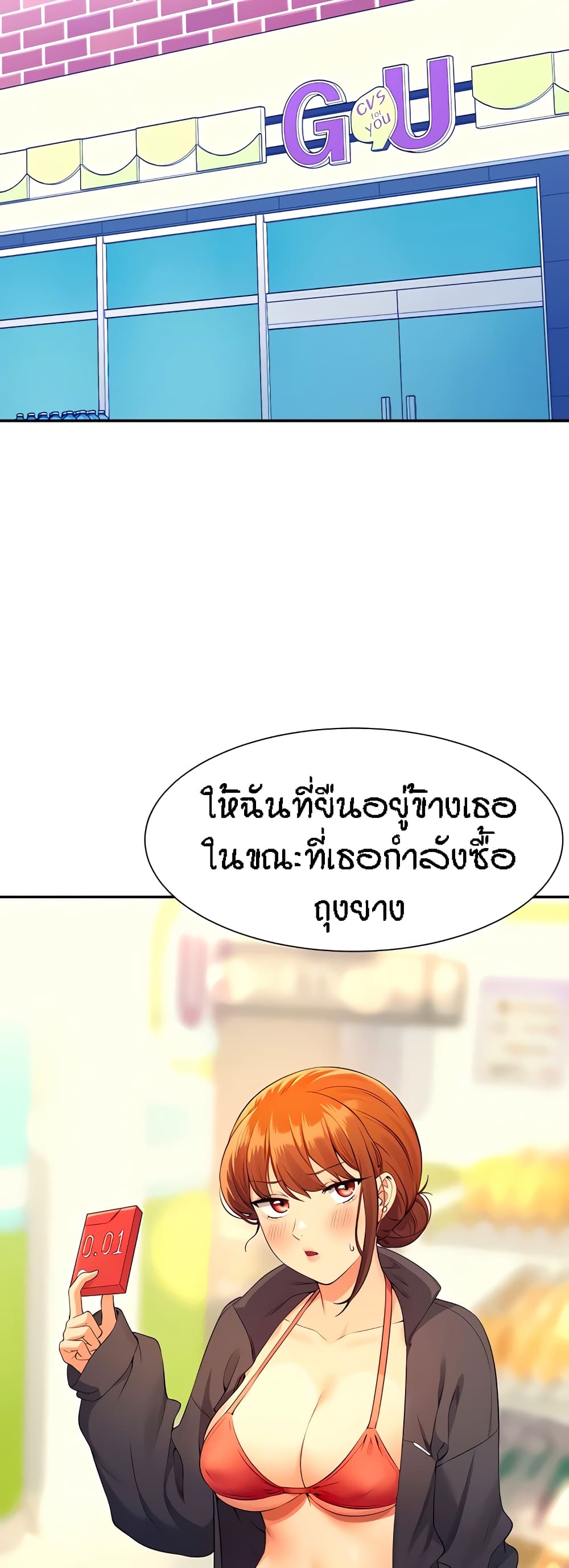หน้า 43