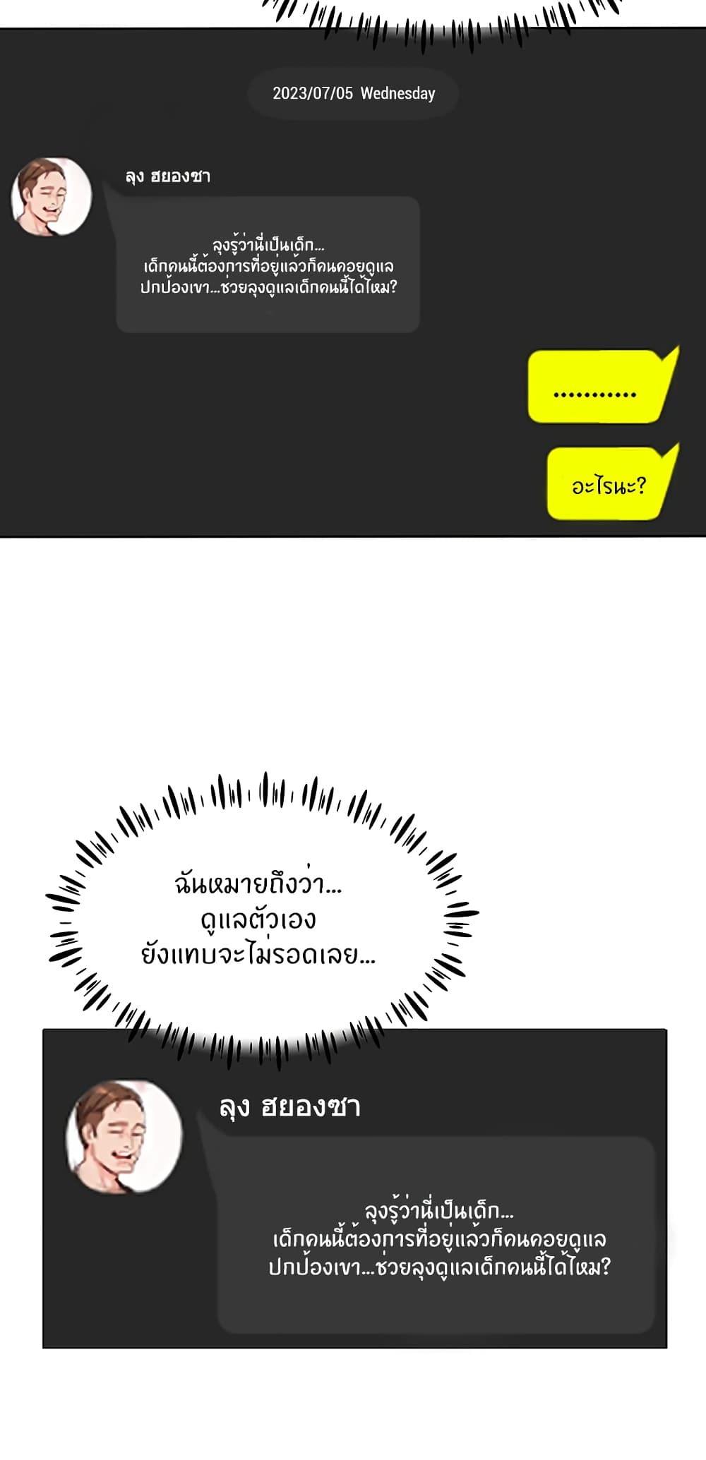 หน้า 48