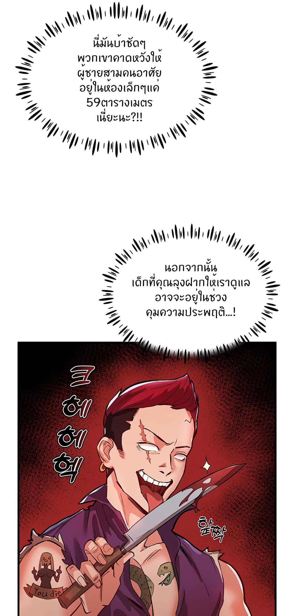 หน้า 50