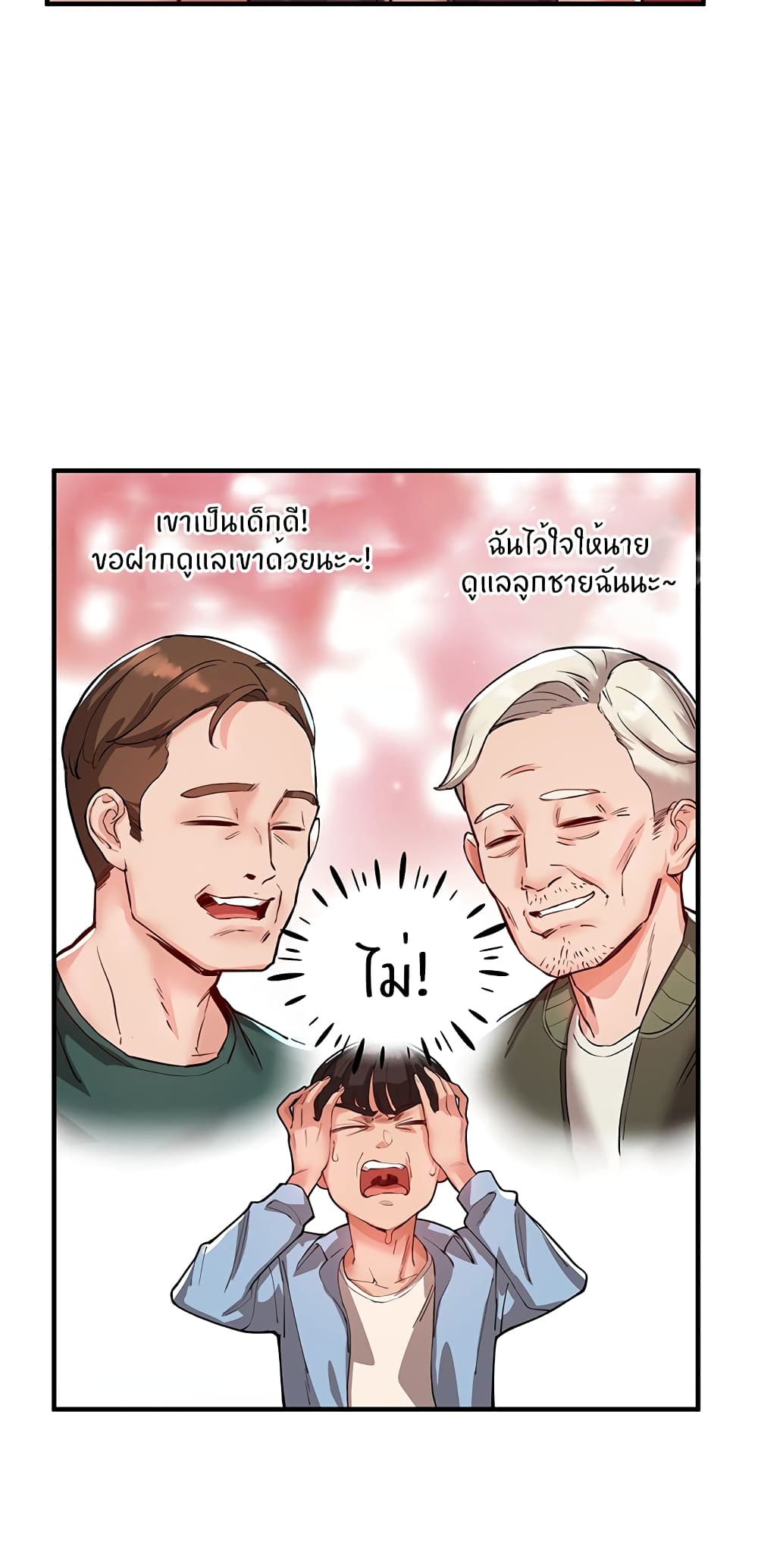 หน้า 51