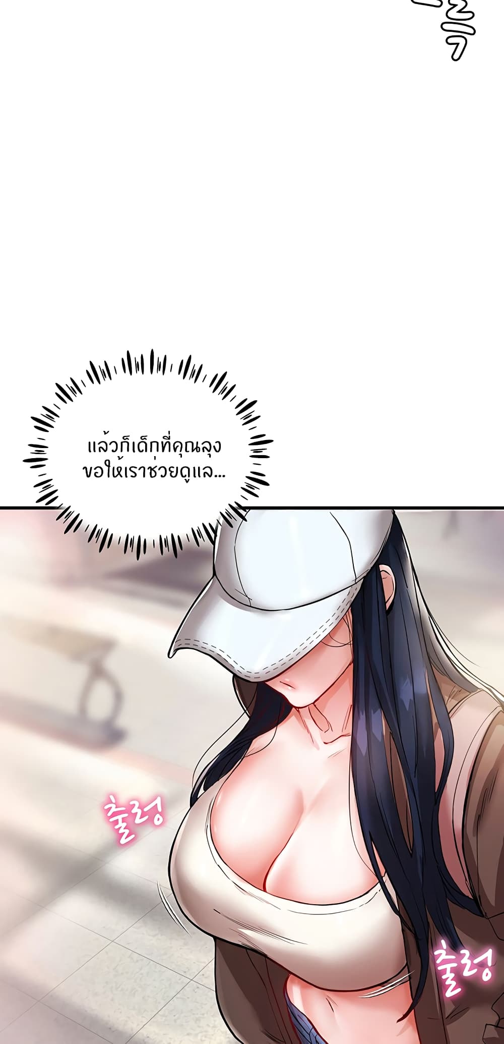 หน้า 54