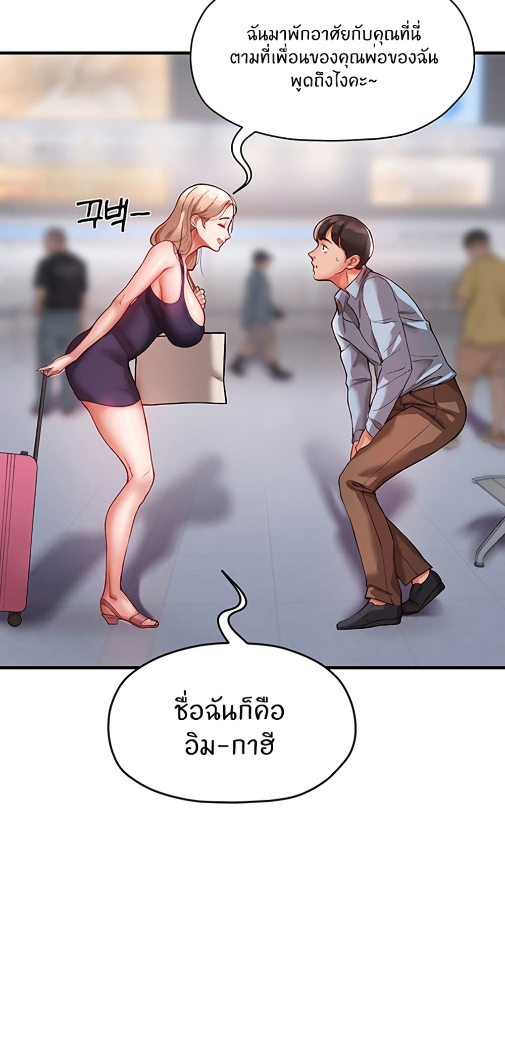 หน้า 61