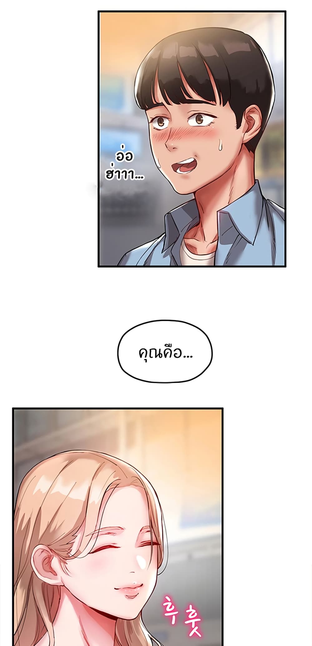 หน้า 62