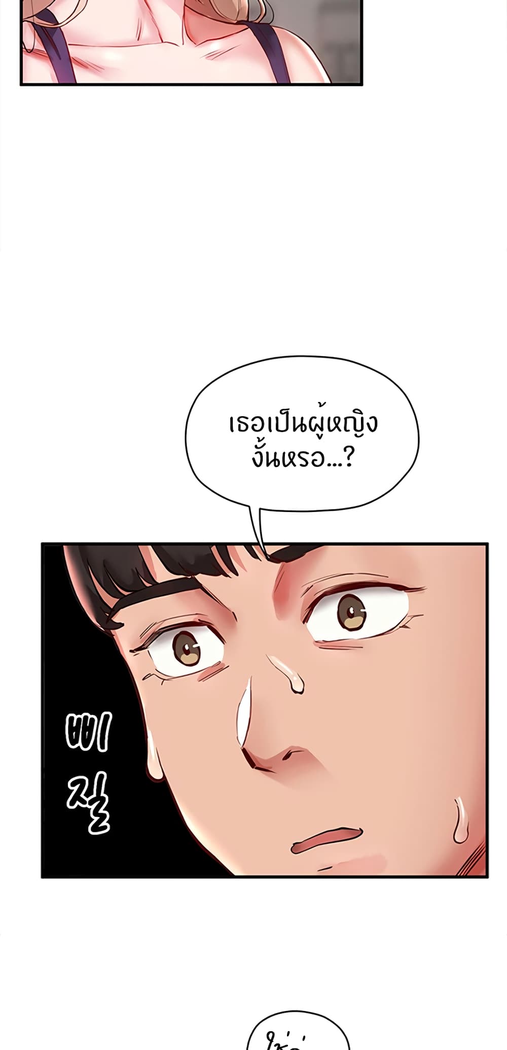 หน้า 63