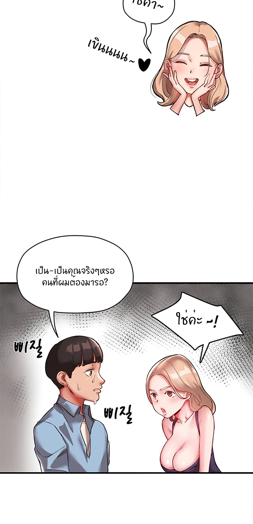 หน้า 64