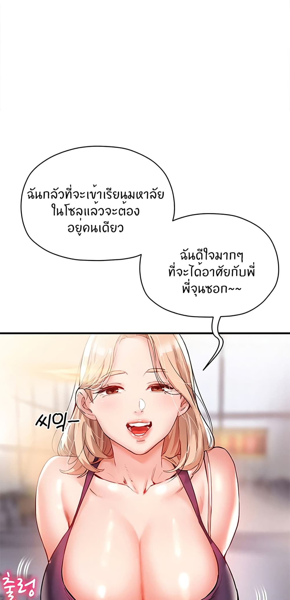หน้า 65