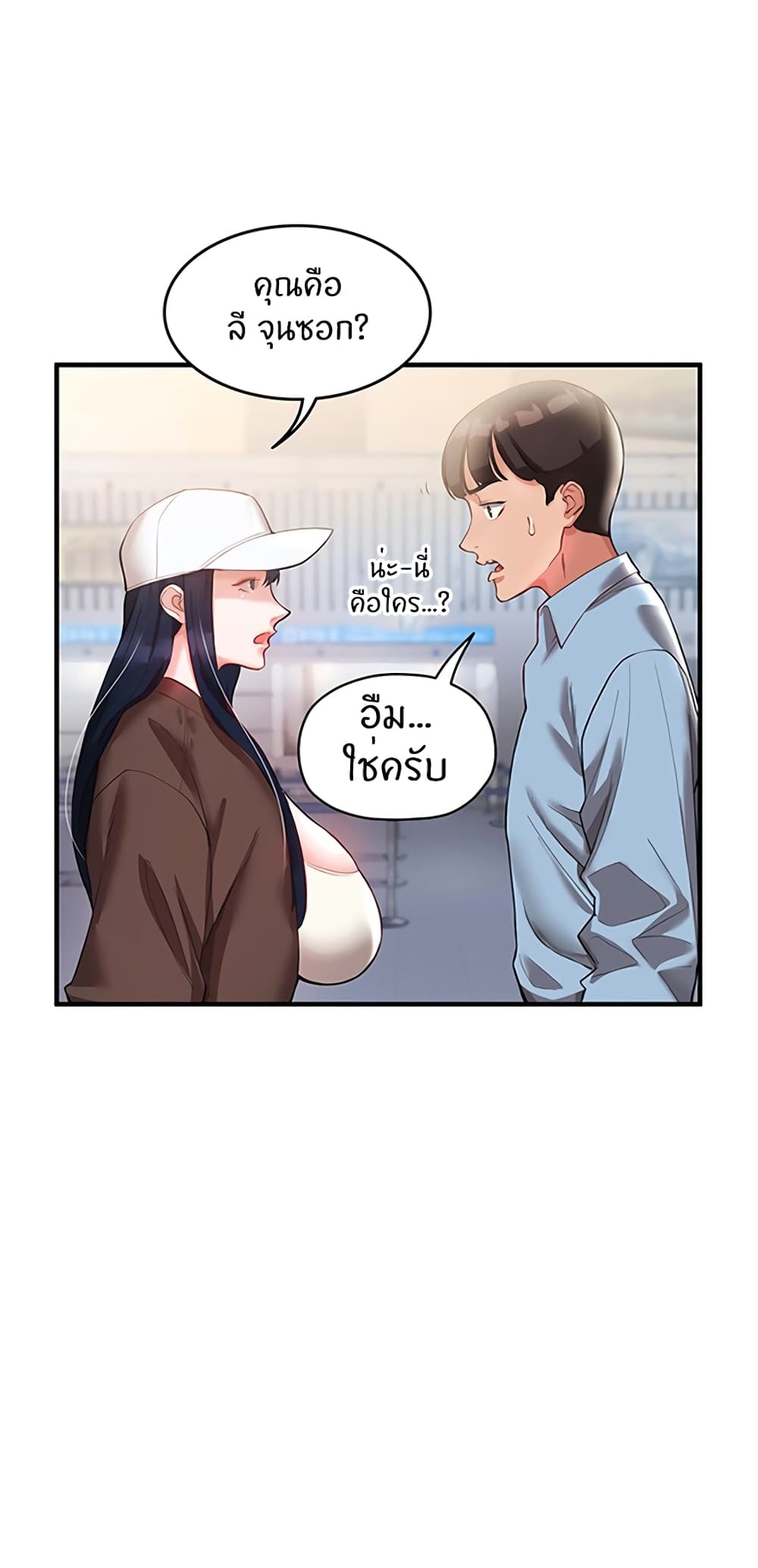 หน้า 67