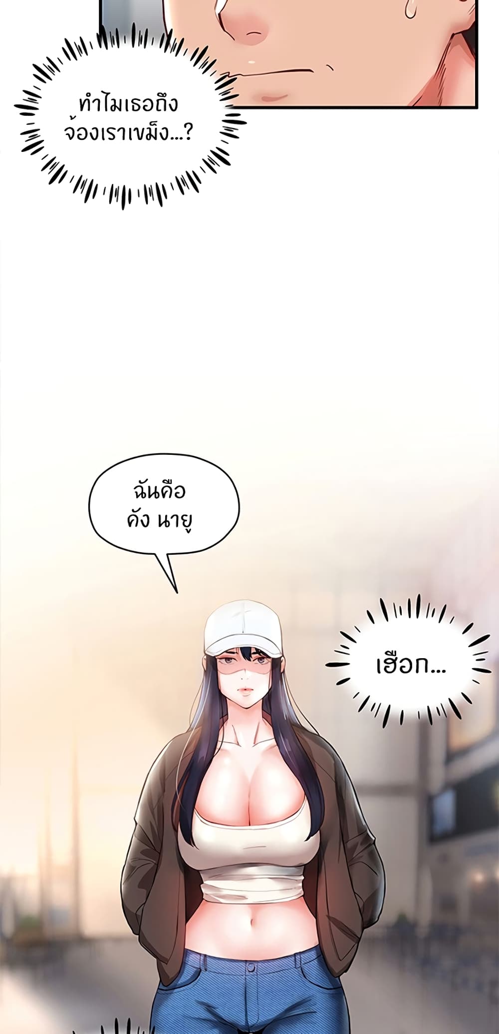 หน้า 69