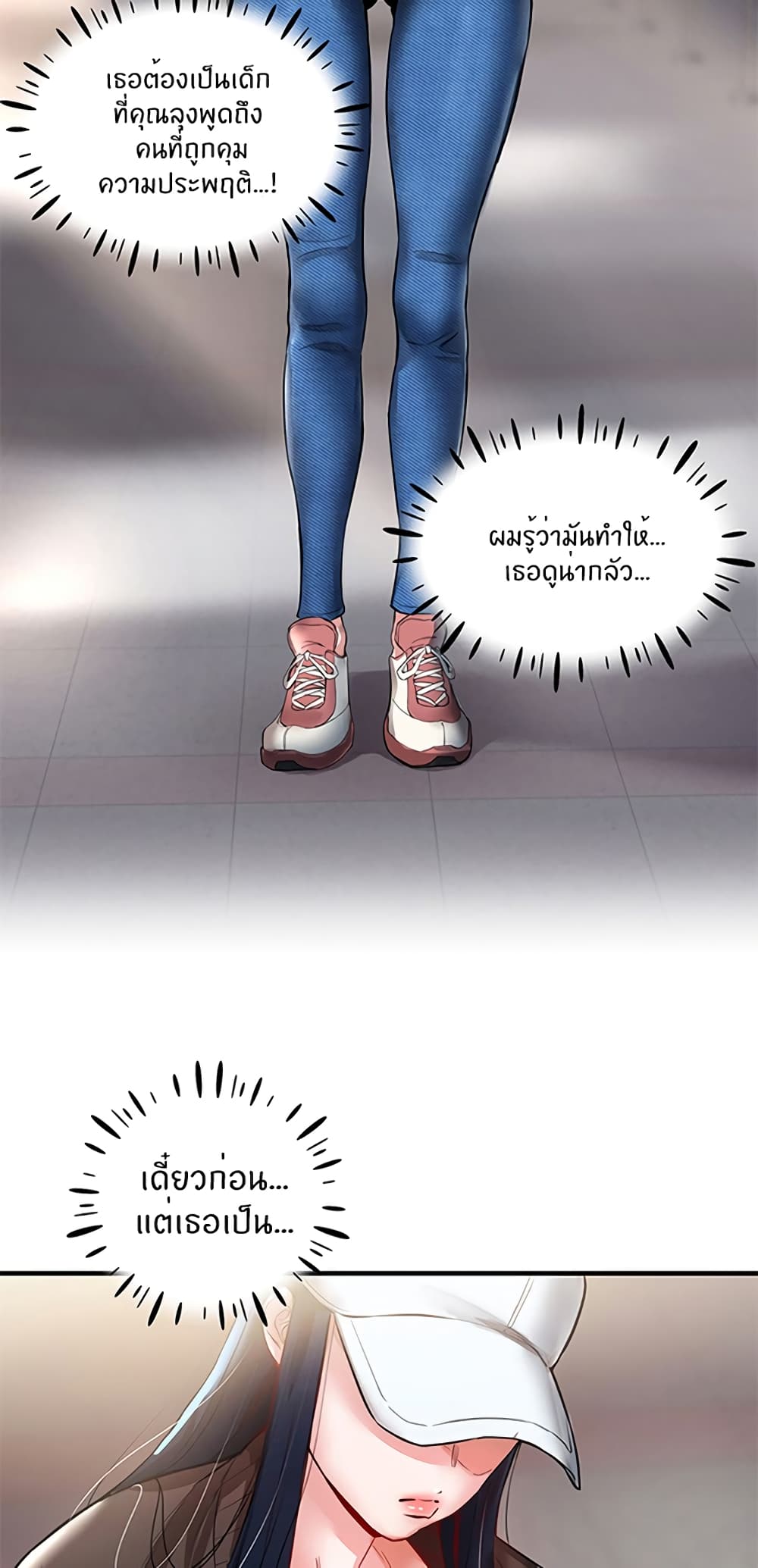 หน้า 70