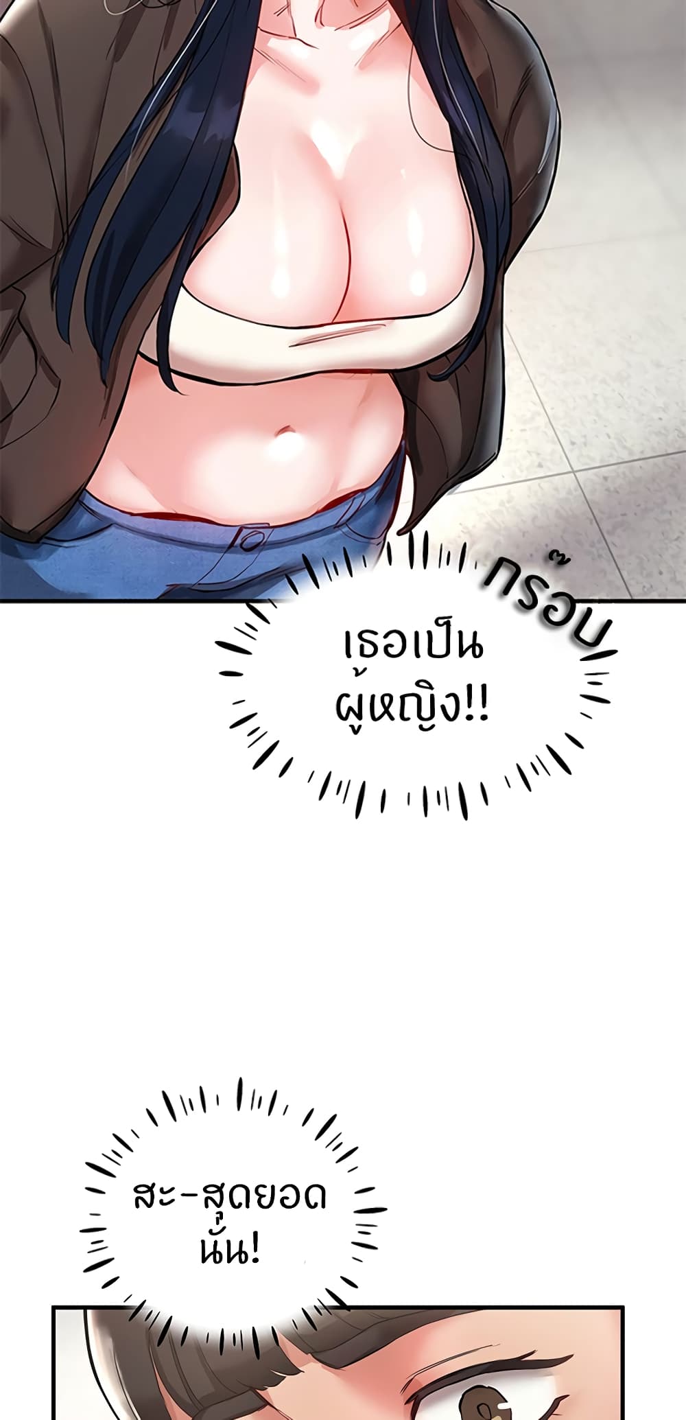 หน้า 71